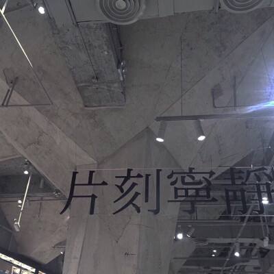 新华全媒+丨品舌尖“年味” 上海豫园商圈迎来“开门红”